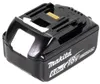 Makita DSS 501 G1J Scie circulaire sans fil 18 V - Li-ion - Voir les images du produit 5