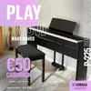 Yamaha P-225B Produktbild-Vorschau 10