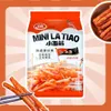 Wei Long Latiao – Hot & Spicy Mini | Scharf-Würziger Produktbild-Vorschau 1