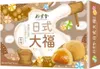 Boo mochi o smaku orzeszków ziemnych 210 g Podgląd zdjęcia produktu 1