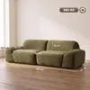 HOMCOM 3-Sitzer-Sofa, 244 cm Cloud-Sofa mit Chenille-Optik, Produktbild-Vorschau 3