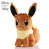 Evolie Plüschtier 20 cm – Pokémon Kuscheltier – Weiches Produktbild-Vorschau 4