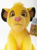 A close-up of a Simba plush toy. Podgląd zdjęcia produktu