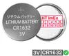 CR1632 Lithium Knopfzellen 3V 125mAh ø16x3,2mm - CMOS Produktbild-Vorschau 1