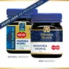 Manuka Health - Manuka Honig MGO 550+ [250g] - würziger Produktbild-Vorschau 7