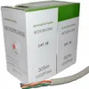 Two boxes of network cable, one in front of the other, with the end of a cable visible. Náhľad obrázku produktu
