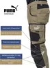 PUMA WORKWEAR PRECISION X pantaloni marrone 44 Anteprima dell’immagine prodotto 4