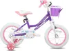 HILAND 14 Zoll Mädchen Kinderfahrrad mit Korb & Bändern, Produktbild-Vorschau 4