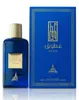 Eau de Parfum, Paris Corner Emir Atoof, uniseks, 100 ml Productafbeelding-voorbeeld 1