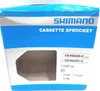 Shimano Alivio CS-HG201 11-34 9 Geschwindigkeit Produktbild-Vorschau 13
