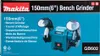 Makita GB602, 250 W Podgląd zdjęcia produktu 16