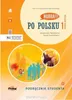 HURRA!!! PO POLSKU 1 Podrecznik studenta. Nowa Edycja Voir les images du produit 1