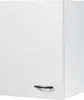A white kitchen cabinet with a dark handle. Produktbild-Vorschau