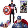 Capitan america figura marvel sound arti mobili + palla Anteprima dell’immagine prodotto 1