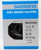 Shimano BR-MT520 Scheibenbremsensattel Produktbild-Vorschau 13