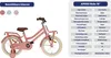 AMIGO Kinderfahrräder Mädchen Bella 16 Zoll Mädchen Produktbild-Vorschau 5