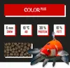 TANOSHI Color Plus 5 kg 6 mm Produktbild-Vorschau 2