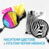 HP Butelka z oryginalnym błękitnym atramentem GT52, Podgląd zdjęcia produktu 9