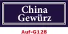 5 Stück Gewürzaufkleber China Gewürz 40x16mm Produktbild-Vorschau 1