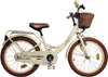 Volare Ashley Bicicletta per bambini da 14 pollici per Anteprima dell’immagine prodotto 1
