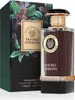 FRAGRANCE WORLD Coffee Collection Double Espresso EDP 100ml Podgląd zdjęcia produktu 4