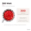 LIROMA® Infrarotlampe 300 Watt, 10 Leistungsstufen, Timer Produktbild-Vorschau 4