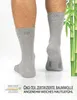OCERA 6x Bambus Socken Uni verschiedenen Farben  -  Produktbild-Vorschau 6