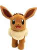 Pokemon - Plüschfigur (30cm) Kuscheltier Stofftier Produktbild-Vorschau 1