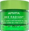 Apivita Bee Radiant Filling Cream Gel-Crema segni Anteprima dell’immagine prodotto 1
