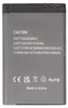 Batterie compatible avec Siemens Gigaset SL930, SL930A, Voir les images du produit 6