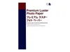 Epson Premium Luster Photo Paper A 2 25 Blatt, 250 g     S Produktbild-Vorschau 3