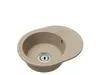 A single beige kitchen sink with a drainer is shown against a white background. Produktbild-Vorschau