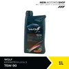 WOLF Differential-Öl 8300721 für VW Taro Pickup 1L Flasche Produktbild-Vorschau 2