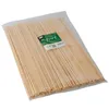 Papstar Schaschlikspieße, Holz Ø 5 mm 40 cm, 10 x 200 Stück Produktbild-Vorschau 2