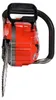 Akku-Kettensäge UC030GZ03 XGT Signalrot, 40Volt (rot, ohne Produktbild-Vorschau 14