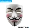ANONYMOX Guy Fawkes Maska Anonymous Vendetta Halloween Náhled obrázku produktu 4