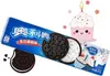Oreo | Oreo Geburtstagstorte - 97g - Kakaokekse - Produktbild-Vorschau 6
