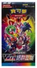 Pokemon Vmax Climax Booster Display S8B Chinesisch Produktbild-Vorschau 1