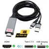 USB-C zu HDTV HDMI Adapter Kabel Stecker Grau bis zu 4K 2K Produktbild-Vorschau 1