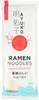 Ayuko Ramen noodles di grano in stile giapponese (300 g), Anteprima dell’immagine prodotto 3