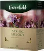 Tee Greenfield herbal SPRING MELODY 100btl Produktbild-Vorschau 3