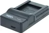 vhbw USB-C Ladegerät kompatibel mit Panasonic Lumix Produktbild-Vorschau 2