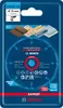 EXPERT Multi Material Carbide-Trennscheibe, 76 x 10 mm Produktbild-Vorschau 1