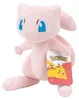 Pokémon 0191726944331, Geanimeerd personage Productafbeelding-voorbeeld 4