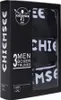 Chiemsee Nachtwäsche Produktbild-Vorschau 9
