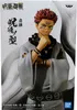 Jujutsu Kaisen Sukuna Jukon No Kata (16cm) Produktbild-Vorschau 12