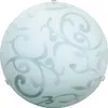 Plafon szklany 25 cm E27 1x60W biały okrągły Scroll 1845 Podgląd zdjęcia produktu 1
