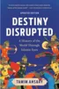 Destiny Disrupted Produktbild-Vorschau 1