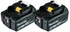 Makita Energiekoffer 197288-2, bestaande uit 2x BL1850B Productafbeelding-voorbeeld 5