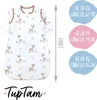 Śpiwór TupTam baby 2.5 TOG - całoroczny śpiwór z odpinanymi Podgląd zdjęcia produktu 7